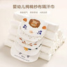 欧孕（OUYUN）婴儿隔汗巾6层纱布吸汗巾儿童宝宝A类纯棉春夏垫背巾5条装 实拍图