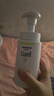 珂润（Curel）氨基酸洗面奶温和清洁敏感肌男女京东自营 控油保湿洁面泡沫150ml 实拍图