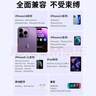 科沃适用于苹果14充电器快充套装PD20w兼容18W手机iphone13/12/11promax/8plus/ipad充电头数据线2米 实拍图
