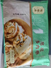 陶陶居葱花多肉卷600g 共12个 广式早餐广州茶楼点心速冻半成品 实拍图