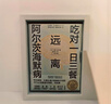 吃对一日三餐远离阿尔茨海默病 科学饮食食物科普 别等遗忘才行动阿尔茨海默病预防指南  [日]山根一彦 著 新华书店正版养生保健书籍 吃对一日三餐远离阿尔茨海默病 晒单实拍图