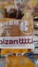 比比赞（BIBIZAN）原味纯蛋糕600g营养早餐手撕面包吐司糕点心饼干老人休闲零食品 实拍图