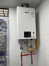 林内（Rinnai）【小蛮腰】13升燃气热水器 天然气热水器 智慧恒温升级CPU 低压启动上门安装13GD31（JSQ26-GD31） 实拍图