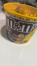 M&M'S混合巧克力豆 桶装270g M豆 休闲儿童零食 糖果 生日礼物 送礼 实拍图