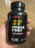 健安喜（GNC）男士多维 多种复合维生素矿物质片60片 21种营养素 钙锌镁硒B族K2 实拍图