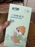 安可新【9条装】 婴儿一次性浴巾儿童游泳便携绵柔加厚浴巾 实拍图