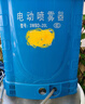 农宝电动喷雾器农用背负式喷洒充电打药机农药高压消毒喷壶 加长杆款 实拍图