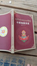 全新正版 中阴闻教得度 莲华生大士著 完整彩色百尊圣像 晒单实拍图