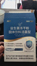 江中益生菌【2个月周期装】12000亿 成人肠胃肠道益生元通用调理活菌 实拍图