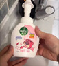 滴露（Dettol）泡沫洗手液草莓熊花香型250ml 99.99%抑菌杀菌消毒泡泡儿童 实拍图