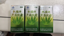 凯镛芦荟胶囊40粒*3瓶通便肠润排宿便 便秘肠清排通便毒成人男女通用 实拍图