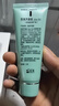 完美芦荟胶40g*4补水保湿乳液面霜改善粗糙祛痘保湿修护温和不刺激 实拍图