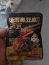 三只松鼠汤泡臭豆腐香辣味180g/9袋  零食追剧解馋办公室小吃臭干子豆腐 实拍图