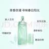 伊丽莎白雅顿绿茶香水50ml 持久留香自然清新香水女用中性生日礼物送朋友 实拍图