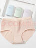 芬腾 内裤女纯棉升级10A抑菌4条装新款透气柔软简约三角裤 实拍图