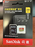 闪迪（SanDisk）256GB TF(MicroSD)内存卡 4K极速金卡A2 V30 U3行车记录仪 运动相机无人机 监控存储卡 读190MB/s 实拍图