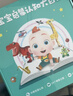 宝宝巴士jojo点读笔幼儿早教机1-3岁儿童启蒙绘本玩具睡前故事机生日礼物 点读笔1-4岁【启蒙认知_依娜恰恰基础升级版】 实拍图
