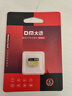 DM大迈 8GB TF（MicroSD）存储卡 黄卡 C10 手机行车记录仪监控摄像头专用高速内存卡 实拍图