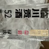 临川贡酒 绿选 醇爽型白酒 52度 500ml 单瓶装 江西特产送礼宴请聚会 实拍图