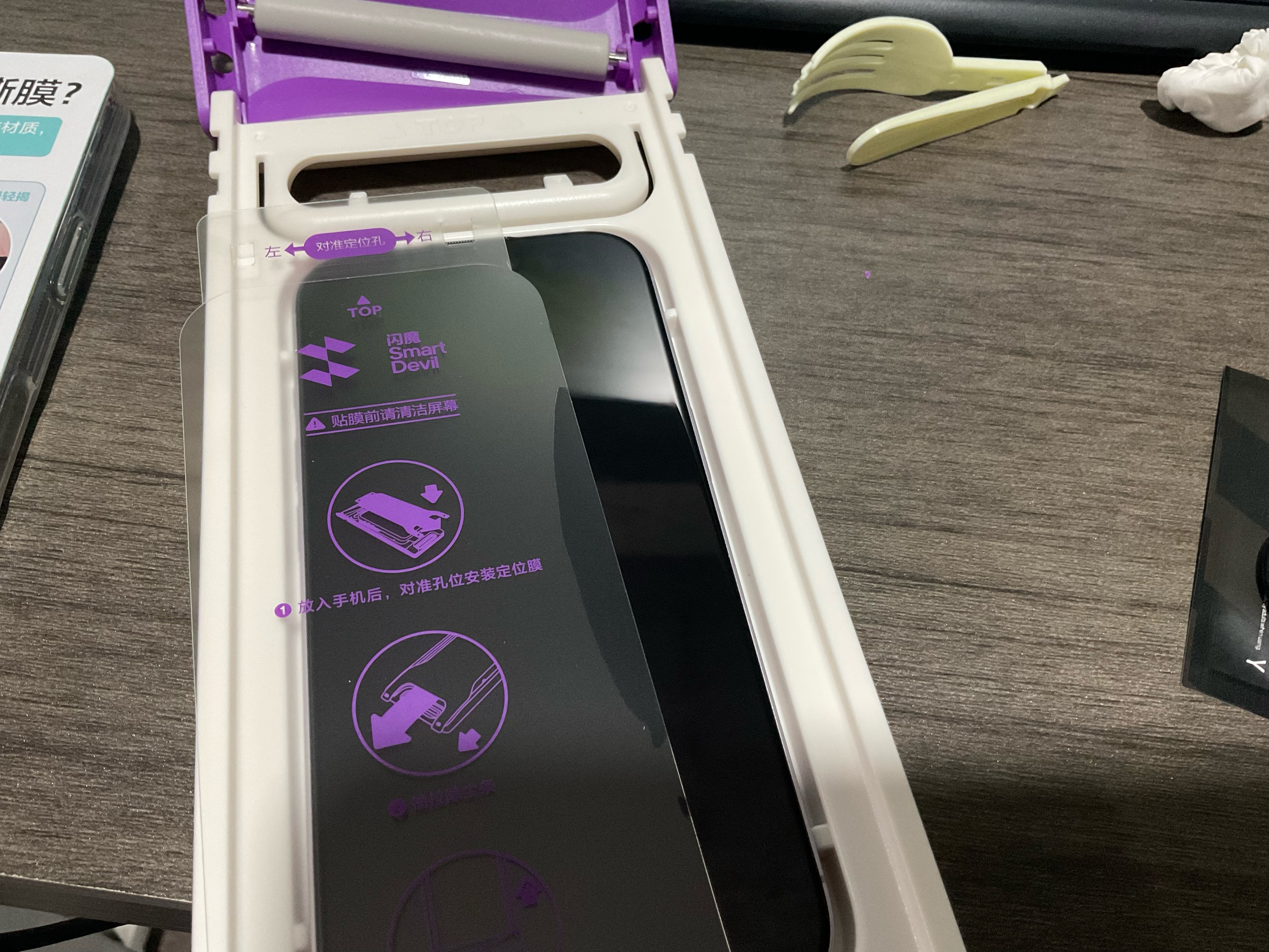 闪魔【3D热弯膜-2片装】适用iPhone17钢化膜苹果16pro手机膜高清抗指纹无尘仓秒贴保护膜 实拍图