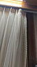 铭聚布艺（MINGJU）窗帘 全遮光窗帘成品窗帘布遮阳帘涤塔夫奶油色挂钩式2.0*2.4单片 实拍图