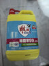 雕牌高效洗洁精2kg 除菌率99% 餐具/食品通用 实拍图