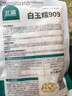 北蔬 白甜糯玉米种子苗早熟超甜大棒型 白玉糯909玉米种子200g约700粒 实拍图