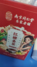 南同四海同仁堂红糖姜茶大姨妈独立包装红枣桂圆枸杞补气血热饮养生茶泡水 实拍图