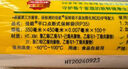 佳能（Glad）食品级保鲜袋组合装300只 平口点断式 塑料袋生鲜蔬果冷冻专用 实拍图