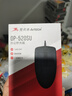 双飞燕（A4TECH）OP-520SU 大手 对称 有线鼠标 办公鼠标鼠标轻音外设电脑鼠标有线 usb鼠标有线 黑色 有线 实拍图