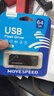 移速（MOVE SPEED）64GBu盘 USB3.1 车载U盘 商务办公音箱学习投标耐用优盘 读速120MB/s 黑武士系列 实拍图