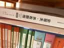 史蒂夫乔布斯传 典藏版 乔布斯授权官方传记 埃隆马斯克传 作者 沃尔特艾萨克森著 中信出版社 iPhone手机苹果手机创始人自传 实拍图