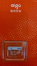 爱国者（aigo）64GB TF（MicroSD）存储卡 U3 A1 V30 4K 监控摄像头 行车记录仪专用高速内存卡 T1 读速100MB/s  实拍图