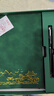 轩伴文创笔记本礼盒U盘套装定制可印logo高档商务伴手礼实用小礼品公司学校活动学生奖品送客户随手礼 青山绿A5软皮本+金属笔+彩色盒子袋子 实拍图