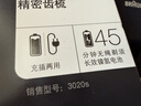 博朗（BRAUN）剃须刀3系3020S电动刮胡刀往复式生日礼物男情人节礼物年会奖品年货礼物 黑色普通装 实拍图