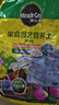 美乐棵  通用营养土养花花肥种植土花土种菜土肥料盆栽绿植专用土壤40L 实拍图