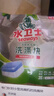 水卫士大型洗碗机专用洗碗块30块 清洁块洗碗粉洗涤剂洗碗盐水卫仕600g 实拍图