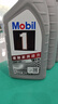 美孚（Mobil）全合成汽机油5W-40 SP级1L美孚1号极光银汽车保养京东养车自营 实拍图