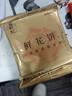 潘祥记经典玫瑰鲜花饼 云南特产糕点零食早餐面包 50g*22枚家庭装 实拍图