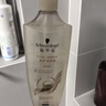 施华蔻（Schwarzkopf）多效修护型洗发露600ml 改善毛躁针对受损柔顺滋养洗发水新老包装 实拍图