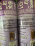 雷达（Raid）杀虫剂喷雾550ml*2瓶无香型家用室内杀虫气雾剂 蟑螂药 灭蟑螂 实拍图