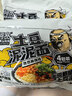 阿宽土豆泥泥拌面方便速食泡面孜然麻辣味四连包412g*1提袋装 非油炸 实拍图