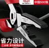 德力西电气（DELIXI ELECTRIC）钳子老虎钳多功能夹持电工钳双轴省力斜口钳 实拍图