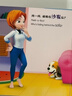 宝宝巴士jojo点读绘本图书宝贝赳赳儿童绘本宝宝点读书1-3岁幼儿园读物婴幼儿启蒙童书双语识字认知书本立体百科全书有声阅读早教发声故事书籍安全认知大百科睡前故事果冻贴纸书漫画安静触摸书点读笔可用不含笔 实拍图