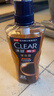 清扬（CLEAR）男士古龙香氛沐浴露雨林秘境木质香氛600g*2新老包装交替发货 实拍图