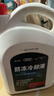 奥迪原厂防冻液 冷却液 汽车防冻液 -40℃ 4L 京东养车 A4LA6LA3等 实拍图