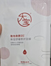 大宝B5保湿舒缓精华水修护乳保湿补水乳液面霜敏感肌护肤品礼盒 实拍图