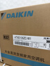 大金（DAIKIN）空调 衡境 1.5匹1级能效 康达无感气流静音温湿双控纯铜管变频冷暖挂机ATXE135ZC-W1白色 实拍图