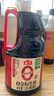 海天 0金标生抽1.28L*2+燕庄头道芝麻油100ml 实拍图