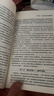 【全3册】梦的解析+乌合之众+自卑与超越 大众研究人际交往心理学入门书籍 实拍图